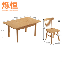 烁恒
