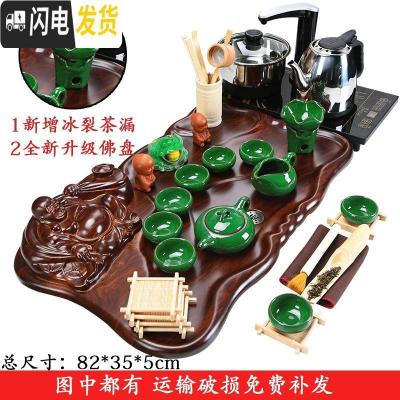 三维工匠紫砂功夫茶具套装家用客厅办公室会客茶壶整套实木茶盘全自动一体 8孔雀绿冰裂+棕色佛盘 24件