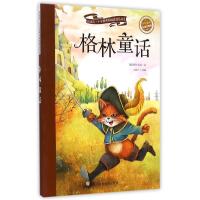 正版新书]格林童话格林兄弟9787532884551