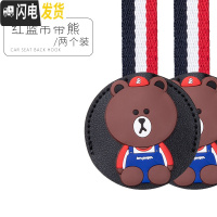 三维工匠汽车挂钩后座椅背挂钩隐藏式多功能车内用创意卡通车载可爱小挂钩 金属挂钩熊蓝衣两个