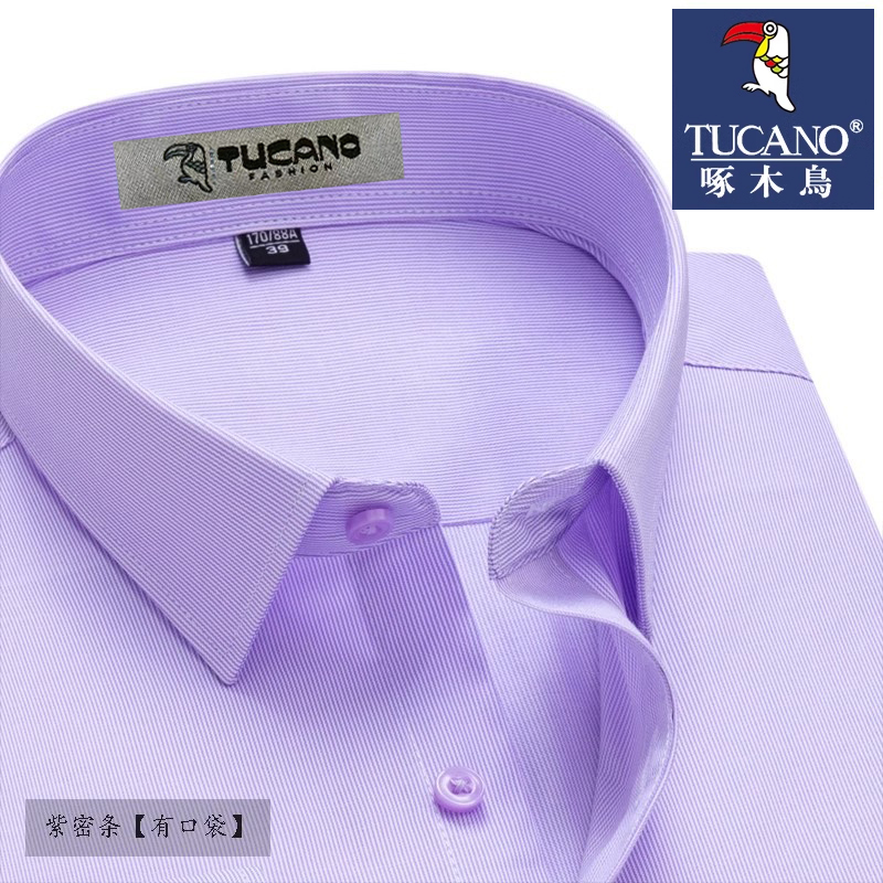 啄木鸟长袖棉衬衫男条纹商务休闲正装抗皱大码宽松职业短袖薄衬衣