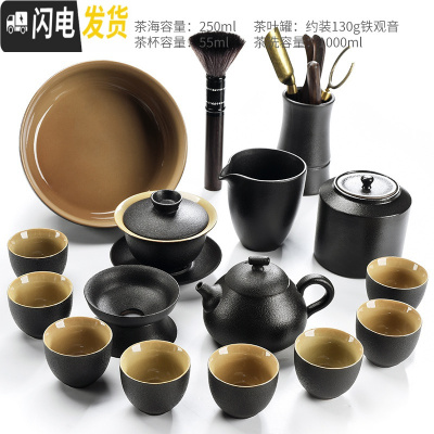 三维工匠日式黑陶功夫茶具茶壶茶杯套装简约家用排水式干泡大茶盘茶台 朴畵黑陶-梨形15头