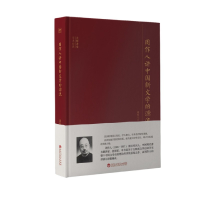 音像周作人讲中国新文学的源流(精)/大师讲堂学术经典周作人