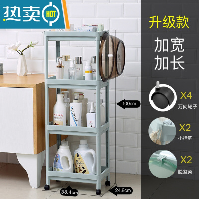敬平浴室厨房洗手间置物架多层收纳架厕所卫生间器落地式塑料储物架 蓝色四层(收藏送轮子)升级款