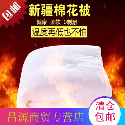 秋冬保暖加厚新疆棉絮棉花被褥子单双人学生被芯床垫棉胎1.2m米床