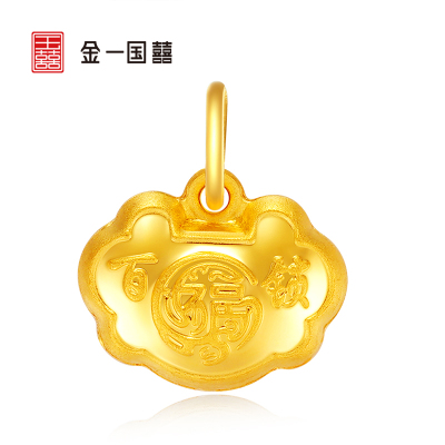 金一国囍足金空心百富锁儿童锁包满月生日礼（计价）AAB003