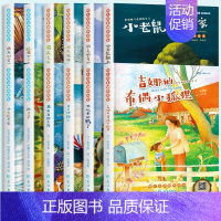 [全套12册]有声伴读.名家创作英语绘本 · 双语版 [正版]英语绘本四年级下册上册儿童英语启蒙有声绘本分级阅读老师三年