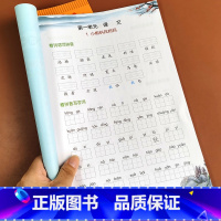 看拼音写词语 一年级上 [正版]看拼音写词语语文专项训练一年级二年级三年级上册下册生字注音 小学123上下人教版练字帖写