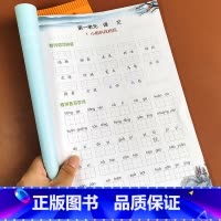看拼音写词语 一年级上 [正版]看拼音写词语语文专项训练一年级二年级三年级上册下册生字注音 小学123上下人教版练字帖写