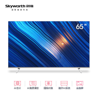 Skyworth/创维 65Q5A 65英寸 MAXTV超轻薄AI电视 4K超高清智能网络电视