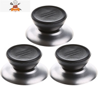 通用锅盖把手防烫提手配件炒锅蒸锅玻璃锅盖顶帽手柄锅盖头帽顶珠 敬平 (3个装)适用6-10mm的小孔锅具配件