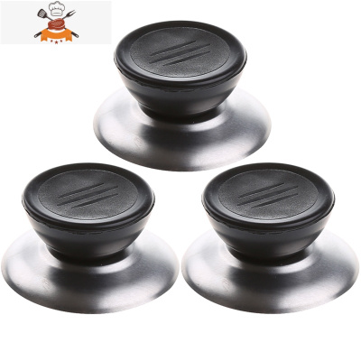 通用锅盖把手防烫提手配件炒锅蒸锅玻璃锅盖顶帽手柄锅盖头帽顶珠 敬平 (3个装)适用6-10mm的小孔锅具配件