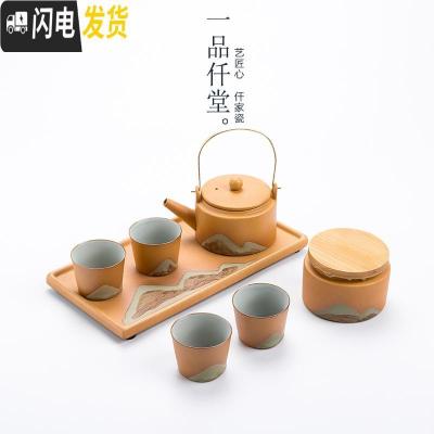 三维工匠 茶具套装家用简约办公客厅茶壶茶杯泡茶陶瓷功夫茶具 高山提索套装—气质黄 7件