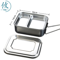 攸 中号双层二格饭盒 18*14cm 个