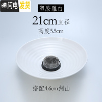 三维工匠三足盘陶瓷花盘花盆剑山插花器中式花器禅意日式小原流底座器皿大 雅白(塑胶)21cm(送4.6cm剑山) 花盆容器