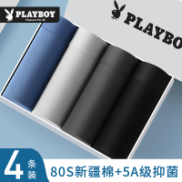 花花公子纯棉抗菌男士内裤男薄款透气四角裤吸湿排汗印花平角短裤