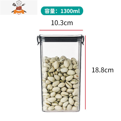 透明密封罐塑料家用厨房存储罐食品级豆子储物罐子五谷杂粮收纳盒 敬平 1300ML(买一送460)厨房收纳盒