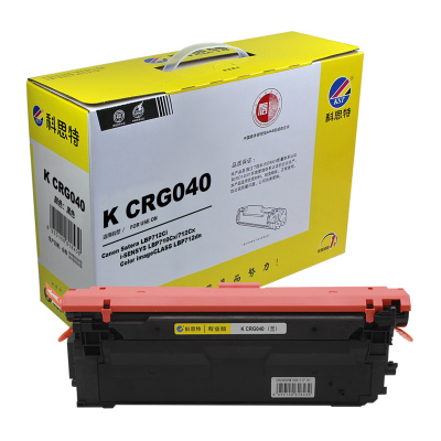 科思特CRG040（黑）硒鼓适用佳能LBP712Cx、LBP710Cx专业版