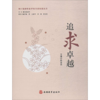 音像追求卓越赵金玲 主编