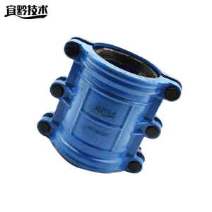 宜黔技术 铸铁直管哈夫节(包塑料管) PE200X500 个