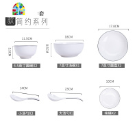 北欧简约餐具网红ins碗碟套装家用日式陶瓷 吃饭碗盘子2-6人组合 FENGHOU 简约黑线10件(B款圆)