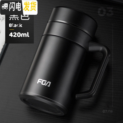 三维工匠保温杯男女士大容量办公室商务泡茶杯带手柄不锈钢水杯子刻字 黑色