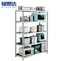 铭思达不锈钢置物架60*40*180cm个