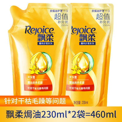 飘柔洗发水精油润养柔顺洗发露装230mlX4包男士女士通用干枯修复毛躁洗头膏家庭装液焗油护理-4包装共*920ml