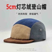 日系灯芯绒复古保暖拼侣棒球帽子防风男女户外休闲秋冬鸭舌帽