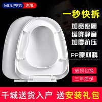 加厚大U型马桶盖40CM宽家用葫芦形缓降坐便器配件老式通用马桶圈