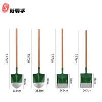 斯赛孚 SF-TQ12 猛钢铁锹(长120CM)