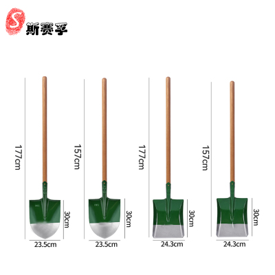 斯赛孚 SF-TQ12 猛钢铁锹(长120CM)