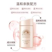 安热沙(Anessa)倍护防晒乳亲肤型60mL敏感肌防水防汗粉金瓶学生军训