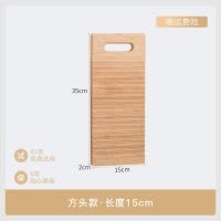 加厚搓衣板家用非实木小宿舍学生手洗老式迷你防滑跪用惩罚洗衣板 三维工匠 圆头大号-55cm
