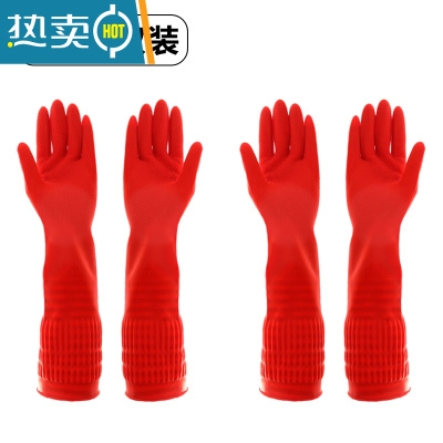敬平乳胶手套加厚橡胶防水加长耐用型厨房清洁家务洗碗洗衣服皮手套 加厚2双装 S