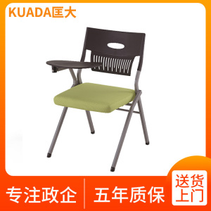 匡大办公家具办公椅洽谈椅KDY37