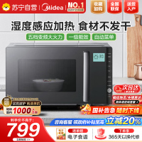 美的(Midea) 智能变频微波炉 光波炉 微波杀菌 湿度感应 微烤一体机 PC23M6W 黑色