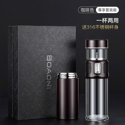 家柏饰(CORATED)茶水分离杯双层玻璃杯泡茶杯子水杯过滤便携男士女 [尊享套装]咖啡色送不锈钢杯身+方形礼盒+礼袋