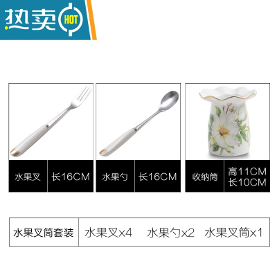 敬平家用时尚水果叉套装创意不锈钢水果叉子可爱点心叉个性甜品小叉签 白花(4叉2勺)牙签