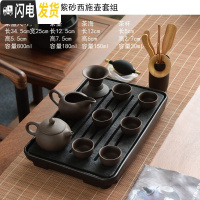 三维工匠 乌金石储排水双用干泡小茶盘家用简约功夫茶具套装托盘茶台 07条纹长方乌金石西施紫砂套装