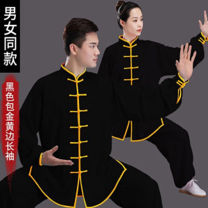 Tduo太极服 AD 套