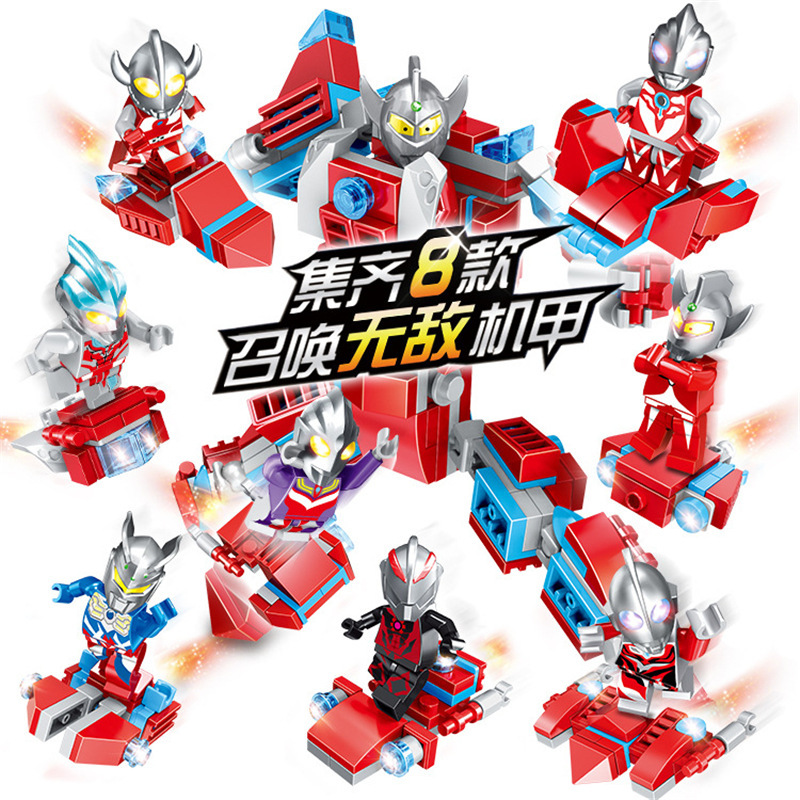 赛罗奥特曼积木儿童人偶怪兽兼容乐高拼插小人仔拼装男孩玩具 8奥特曼