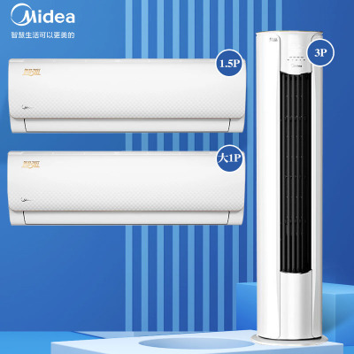 美的(midea)eco省电 智能控温 wifi智控柜机风酷3匹挂机智弧1.