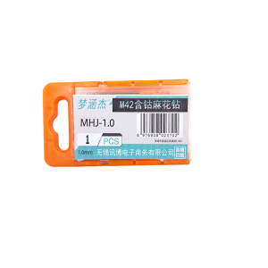 梦涵杰 M42含钴麻花钻 MHJ-1.0 个