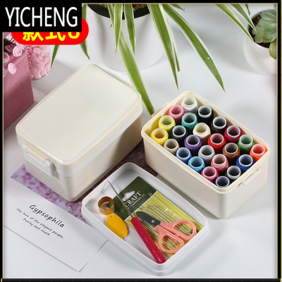 家用缝纫针线盒套装多功能裁缝针线包手缝工具便携百宝箱YICHENG款式624色线-