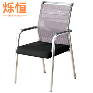 烁恒
