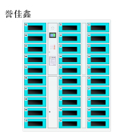 誉佳鑫平板电脑存放柜手机电脑寄存电子存包柜智能刷卡多门柜30门电脑存放柜(密码型)