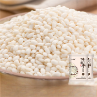 中锐智采 糯米 粽子 糯米粘米 软糯香甜 500g