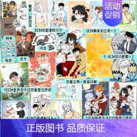 [正版]印绘签 薛定谔之羊1 非人哉工作室全新超能作品漫画书 普通生活有“亿点点”难!!
