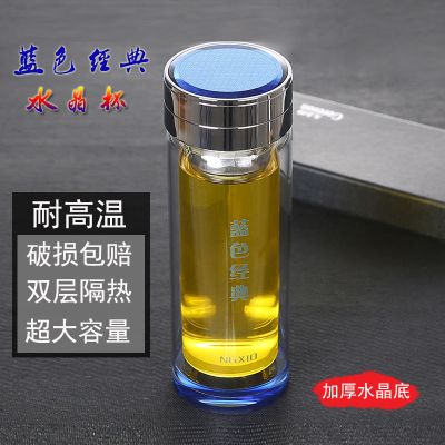 双层玻璃杯加厚透明泡茶水杯家用便携大容量隔热男女商务办公杯子